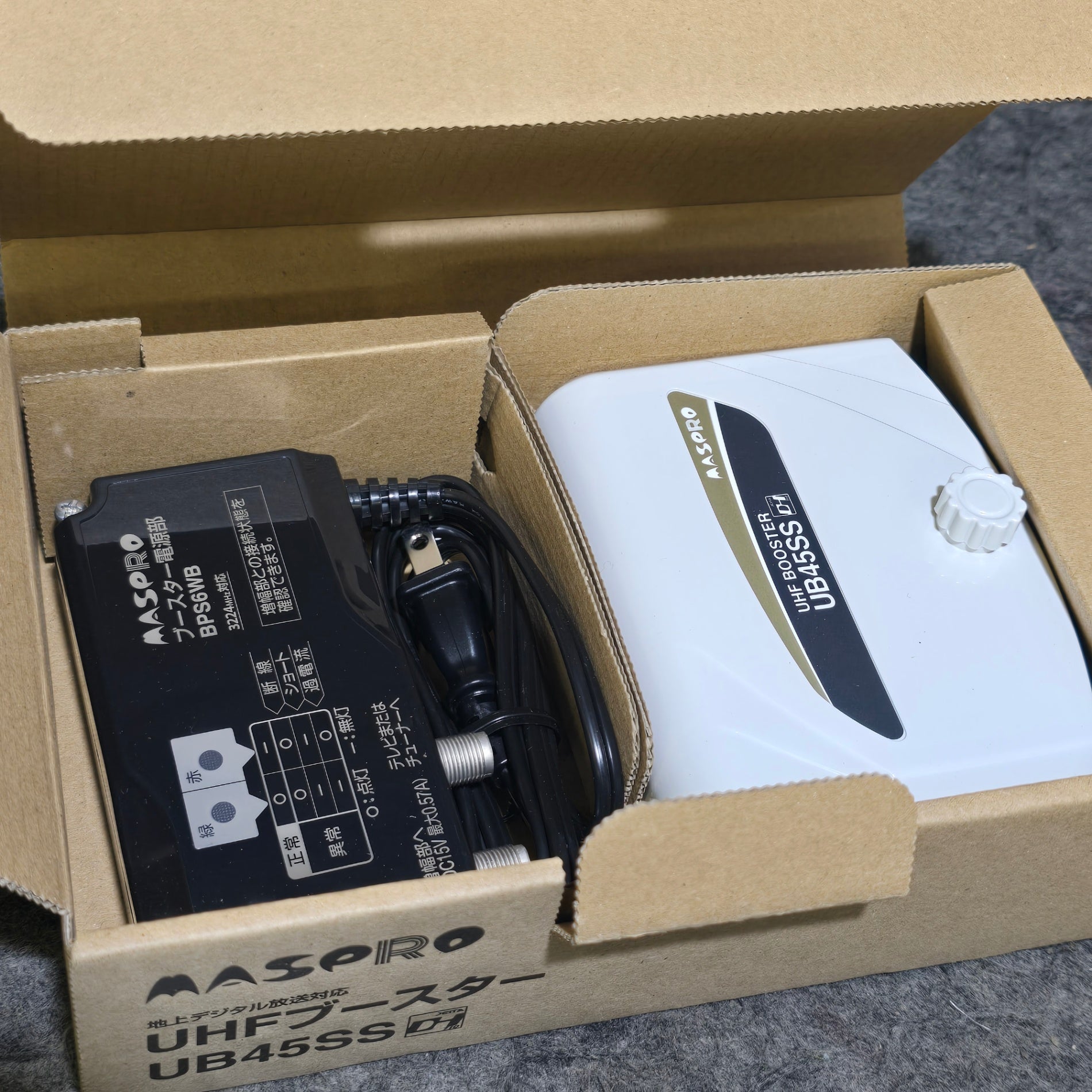 その他 ub45Ss UHFブースター UB45SS | マスプロ電工