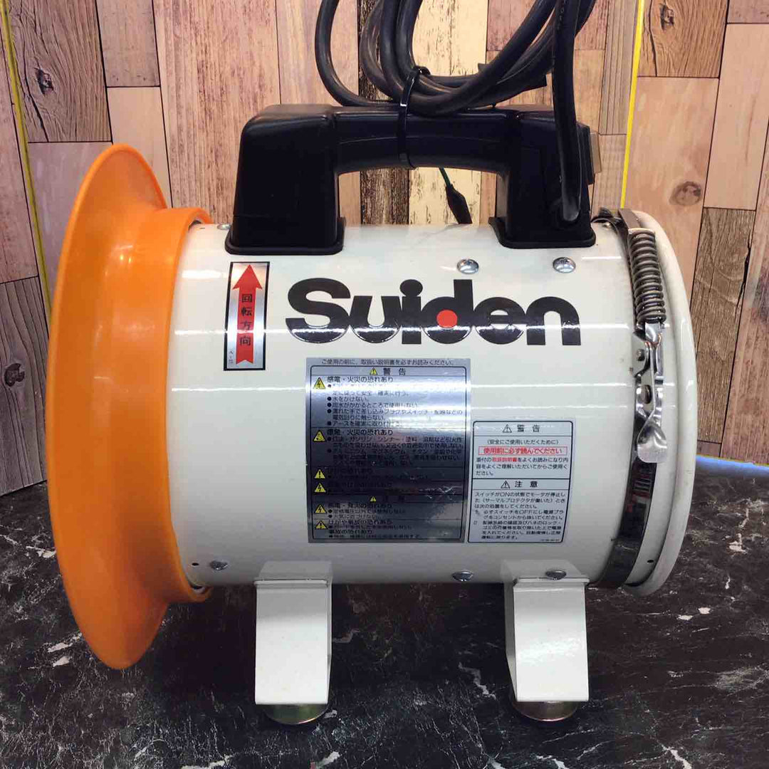 〇スイデン 送風ファン SJF-200-1【八潮店】