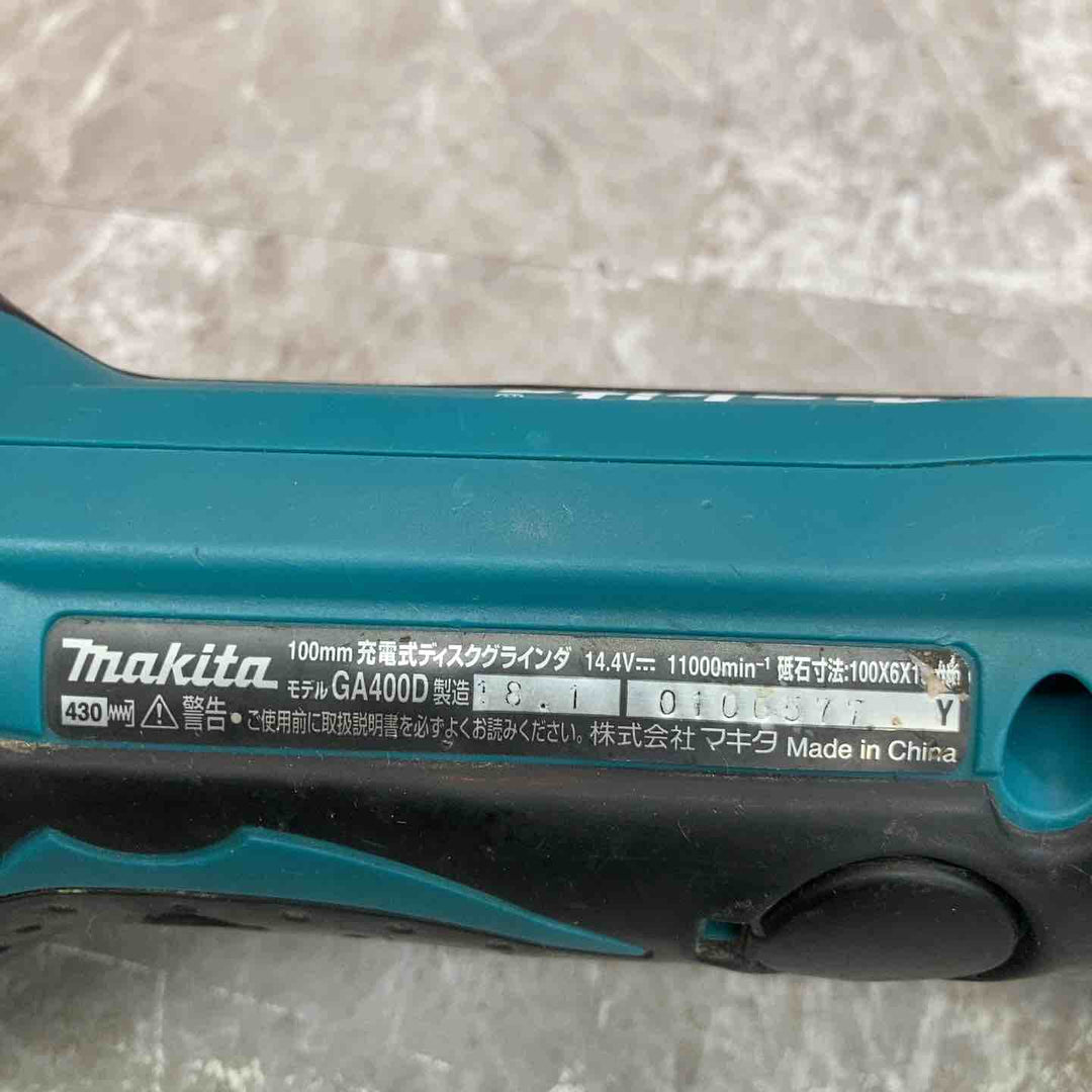 ☆マキタ(makita) 100mmコードレスディスクグラインダー GA400DZ【八潮店】