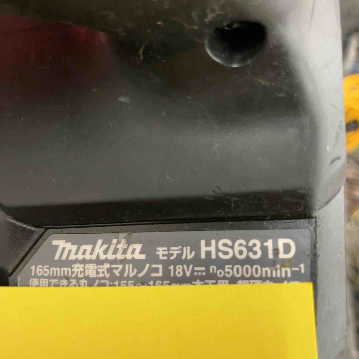 ★マキタ(makita) コードレス丸のこ HS631DZB【鴻巣店】
