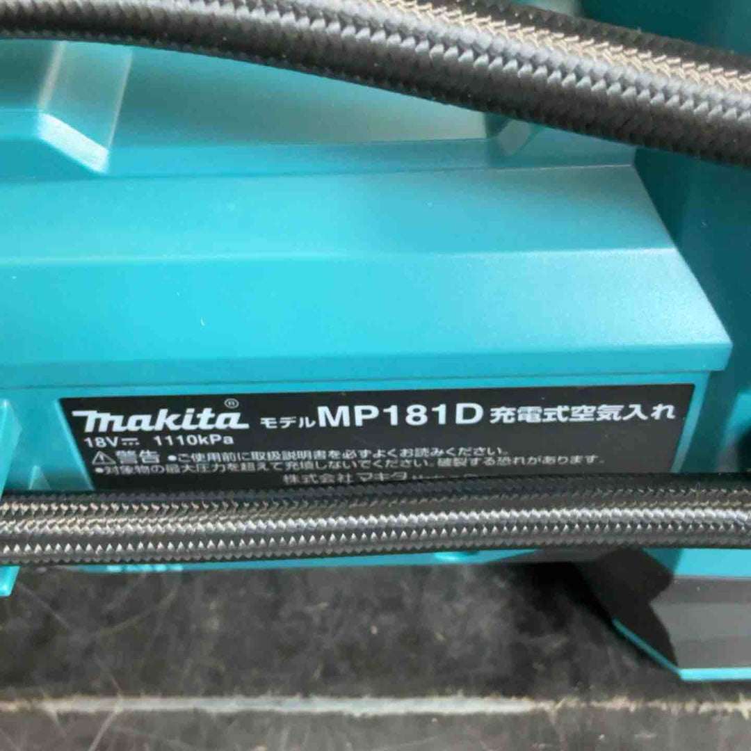 ★マキタ(makita) コードレス空気入れ MP181DZ【草加店】