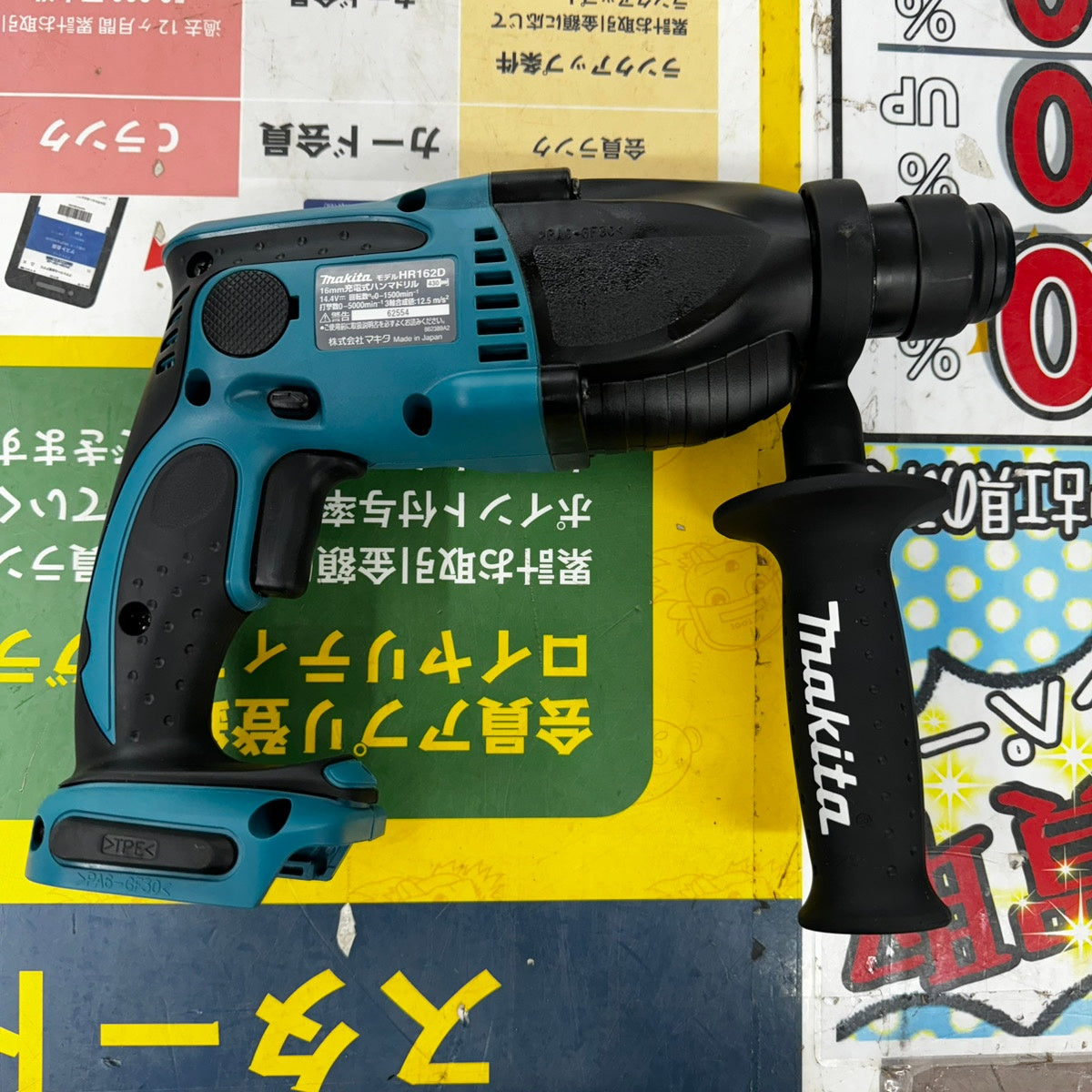 ★マキタ(makita) コードレスハンマドリル HR162DRFX【柏店】 ☆マキタ(makita) コードレスハンマドリル HR162DRFX【柏店