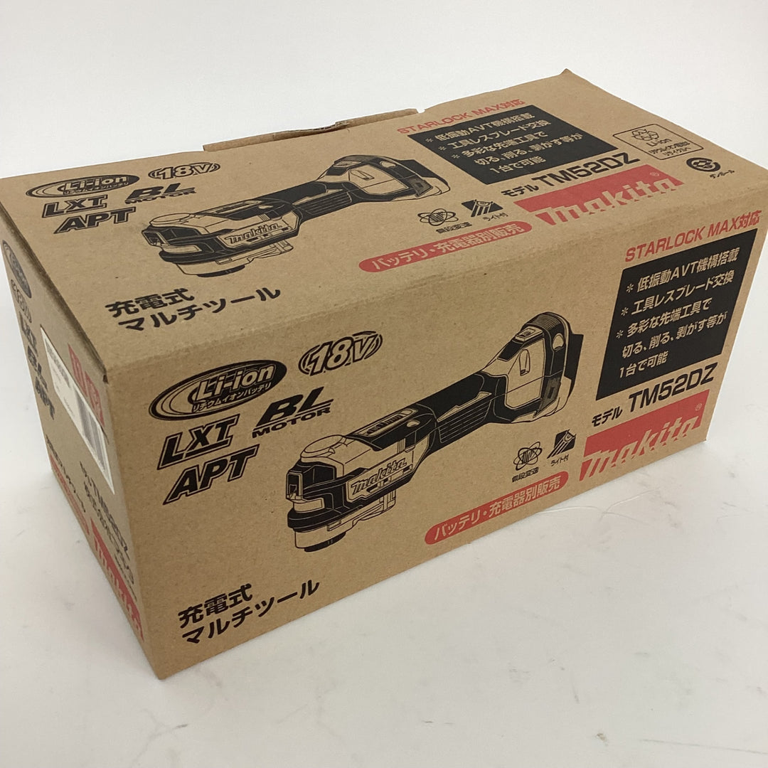 ★マキタ(makita) コードレスマルチツール TM52DZ【狭山】