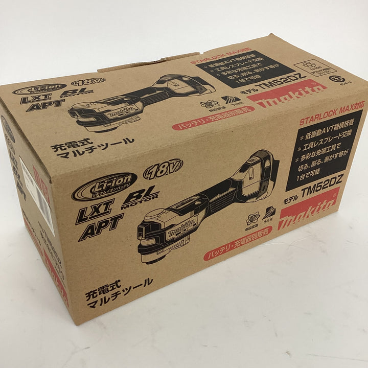 ★マキタ(makita) コードレスマルチツール TM52DZ【狭山】