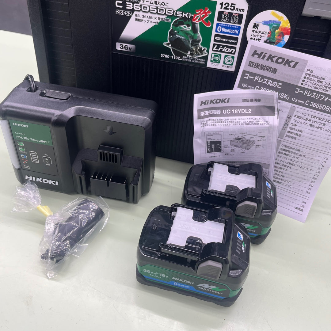 HiKOKI(ハイコーキ) 36V 充電式 リフォーム用 丸のこ 125mm Bluetooth機能付蓄電池2個・充電器・ケース・チップソー付 C3605DB(SK)(2XPSZ)【越谷店】
