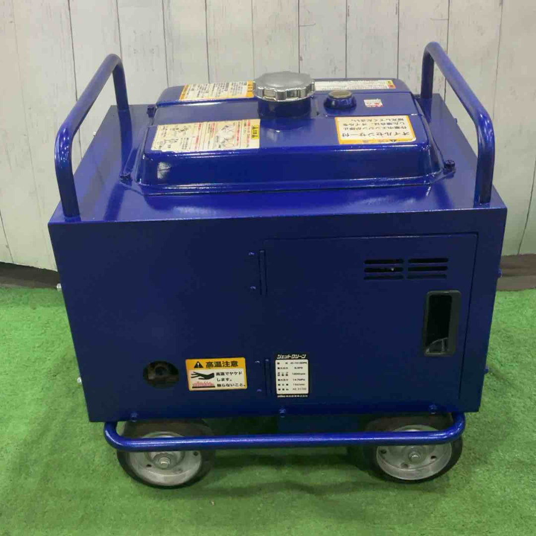 【店頭受取り限定】◇精和産業(SEIWA) エンジン高圧洗浄機 防音型 JC-1513DPN【川口店】