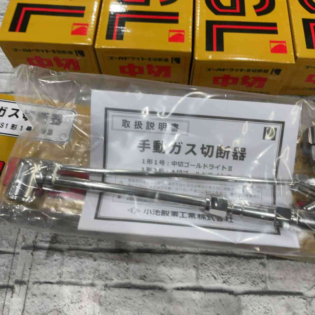 ◇小池酸素 ガス切断機 中切ゴールドライトⅡ GL 6個セット【川口店】