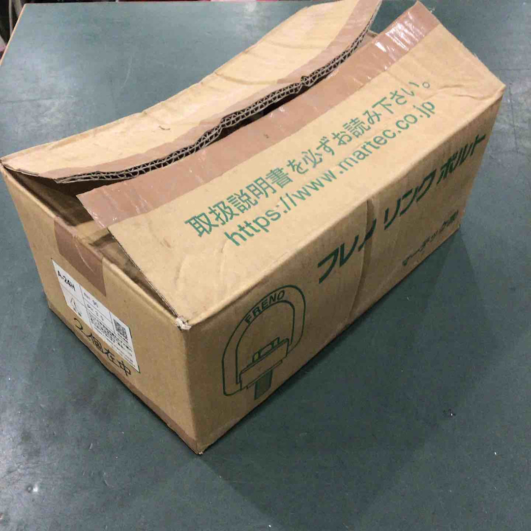 マーテック　フレノリンクボルト　A-24H　4個セット【川口店】