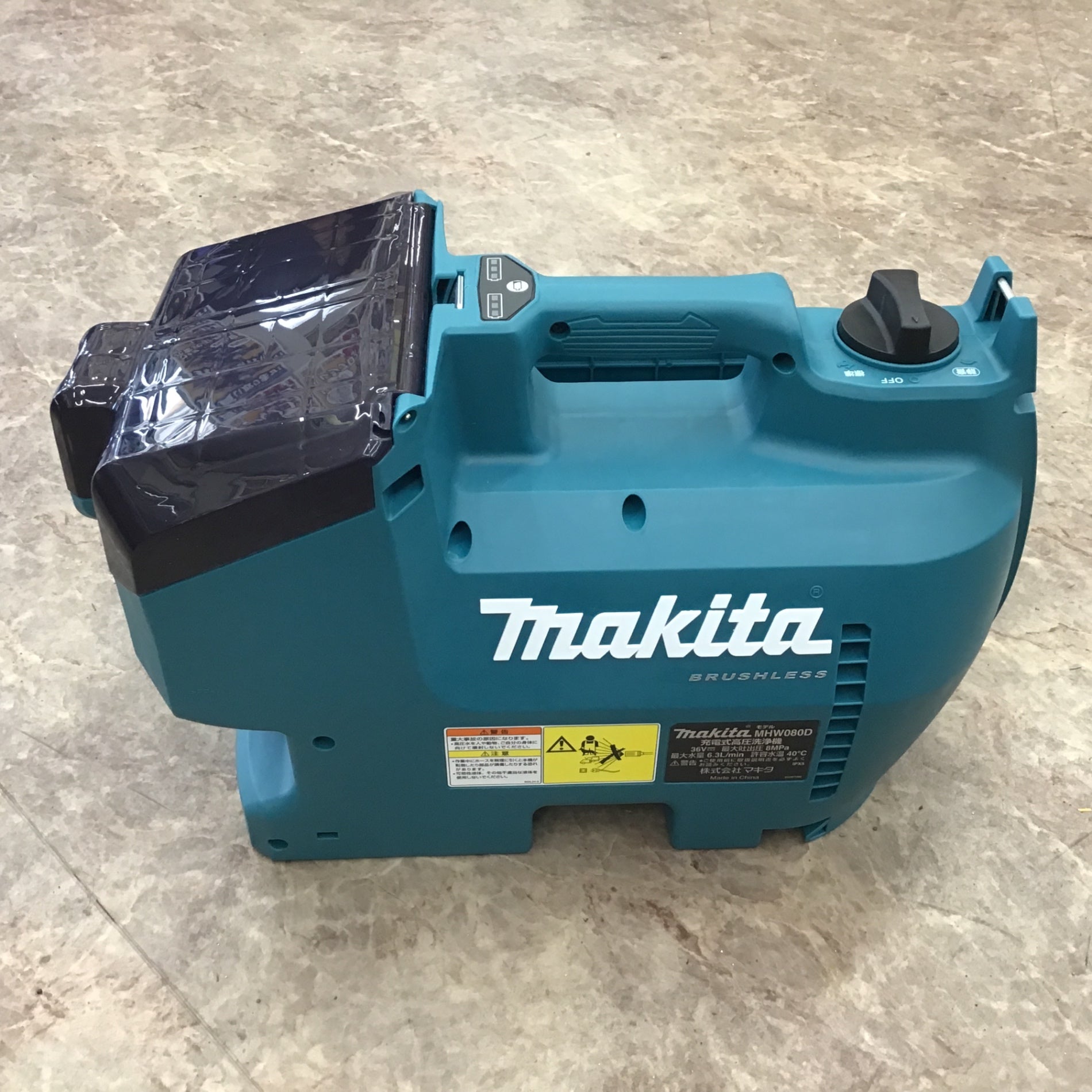☆マキタ(makita) コードレス高圧洗浄機 MHW080DPG2【所沢店
