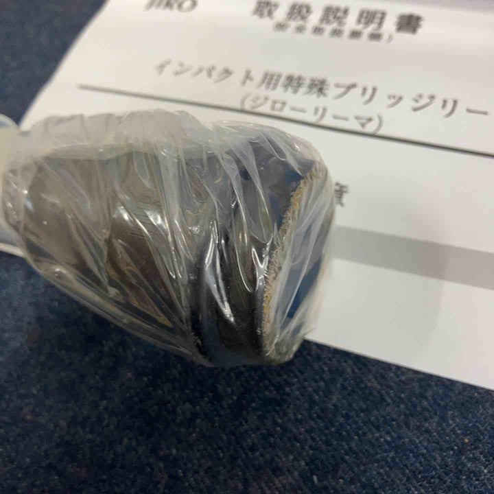 JIRO インパクトブリッジリーマ 22.0mm【八潮店】
