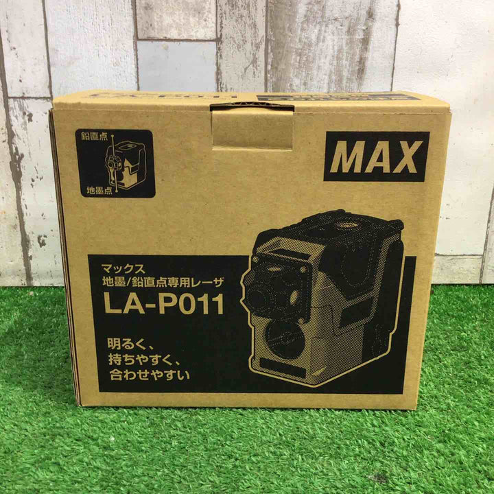 マックス(MAX) 地墨/鉛直点専用レーザー墨出し器  LA-P011【町田店】