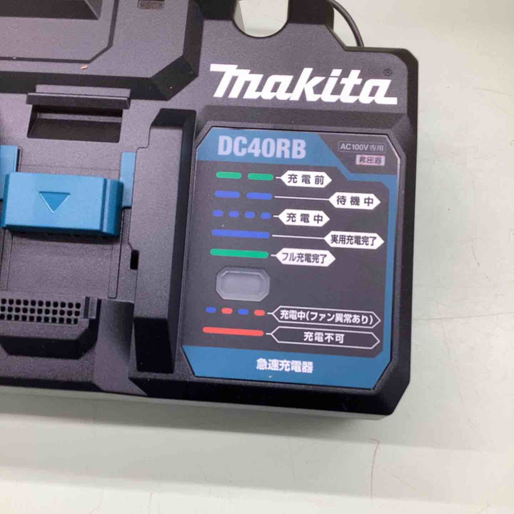 ★マキタ(makita) パワーソースキットXGT5 A-71990【越谷店】