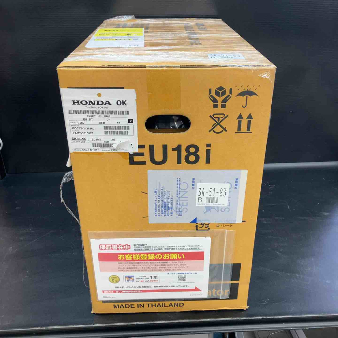 ホンダ(HONDA) インバーター発電機 EU18i EU18iT【川越店】