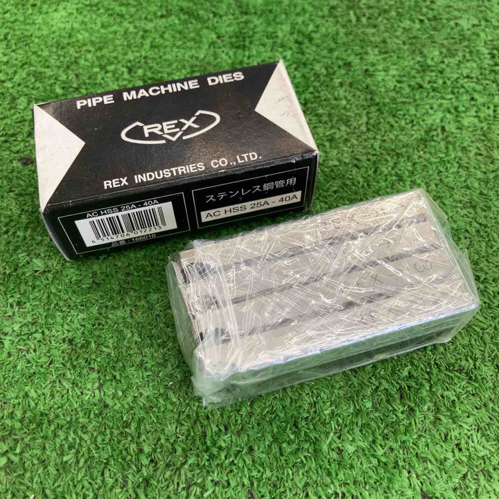 【未使用品】 レッキス/REX 自動切上ダイヘッド対応チェーザ ステンレス管用1～1 1/2・AC HSS25A-40A 【桶川店】
