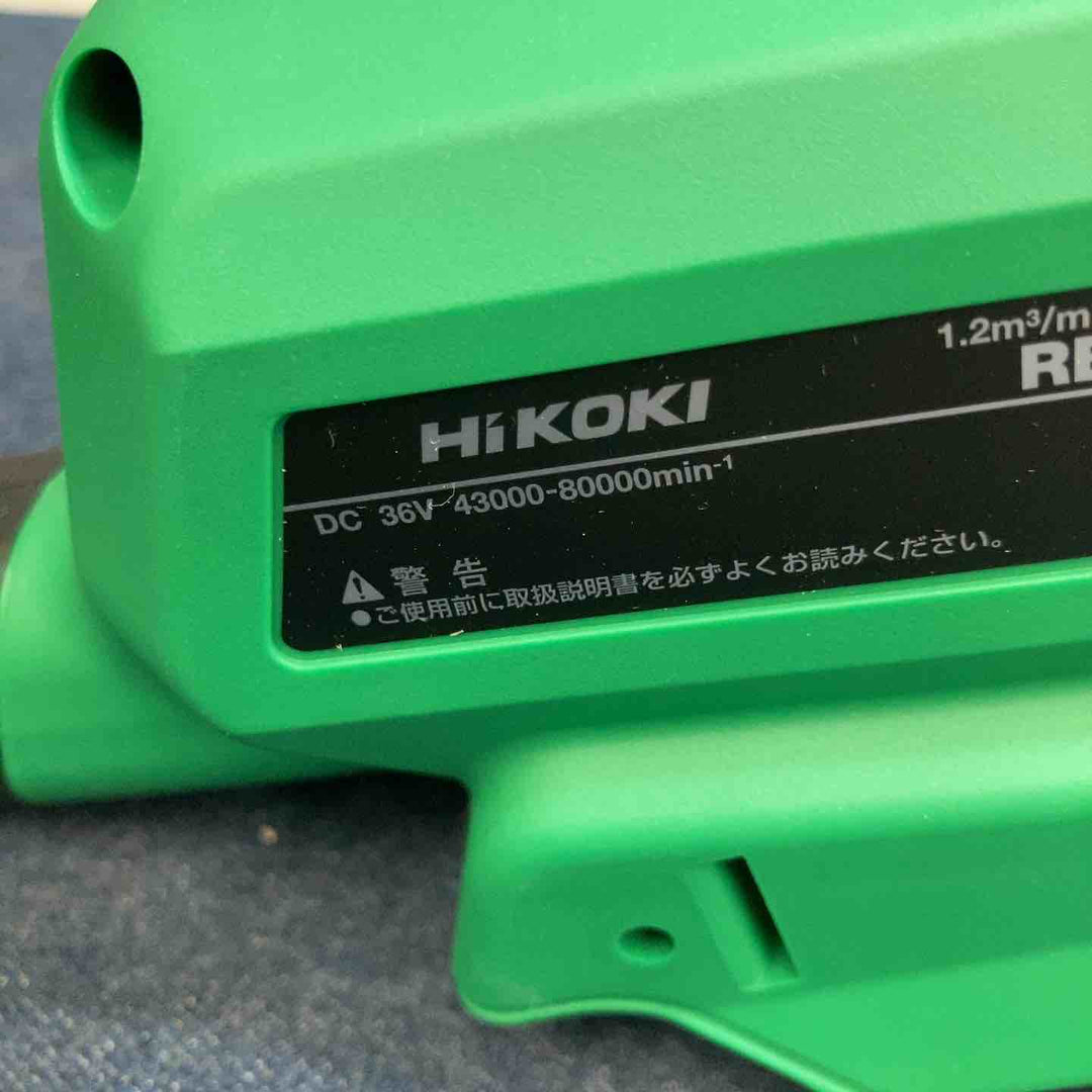 ★ハイコーキ(HIKOKI ※旧:日立工機) コードレスブロア RB36DB(NN)【八潮店】