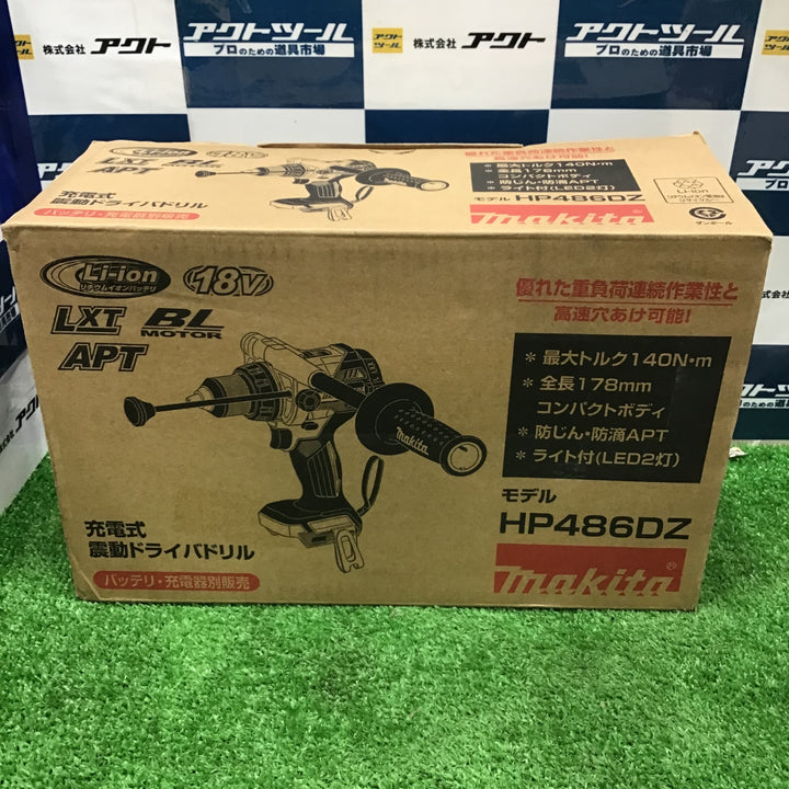 マキタ(makita) コードレス振動ドリルドライバー HP486DZ【中古品】