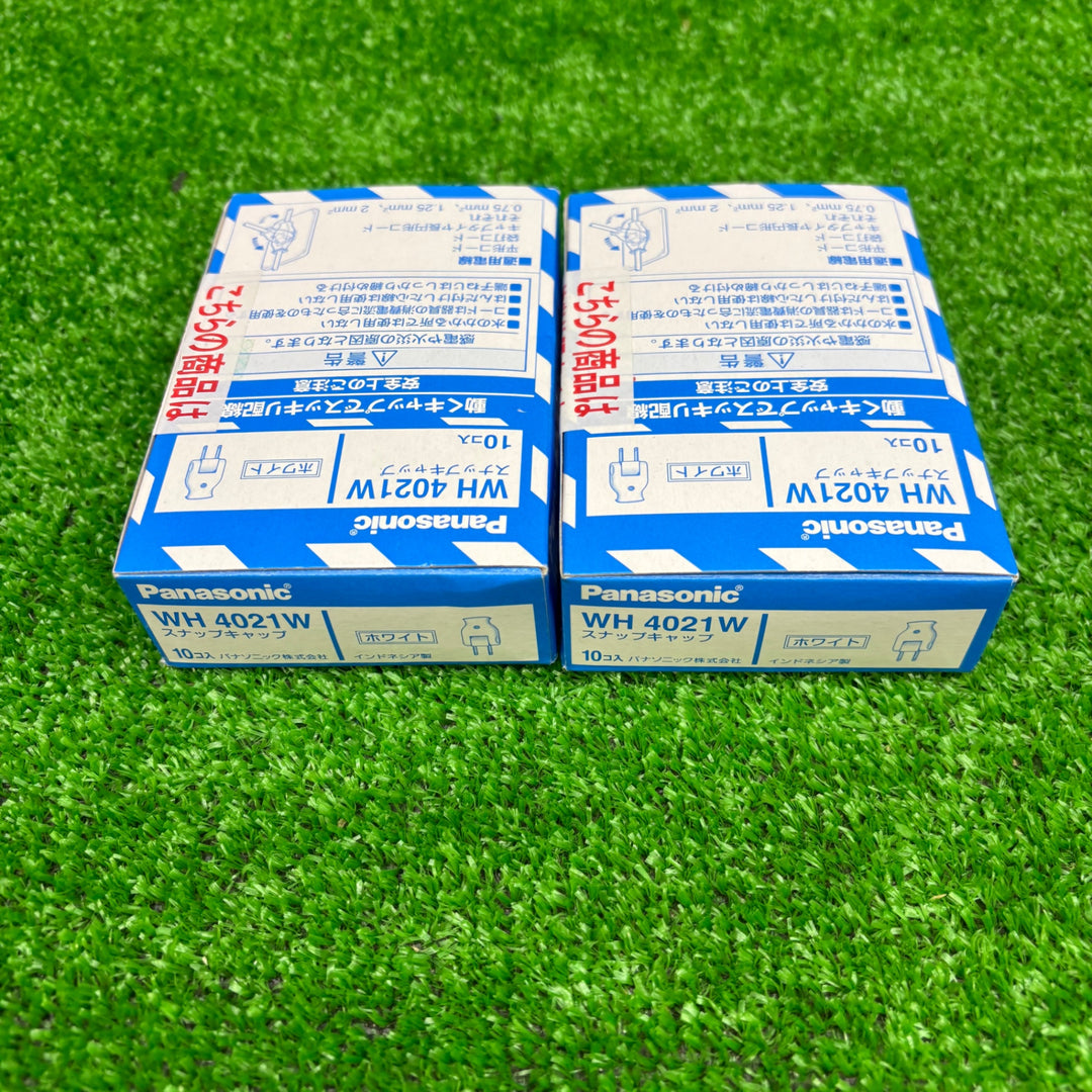 Panasonic パナソニック スナップキャップ10個入 (ホワイト)  WH4021W 2個セット【電材館越谷店】