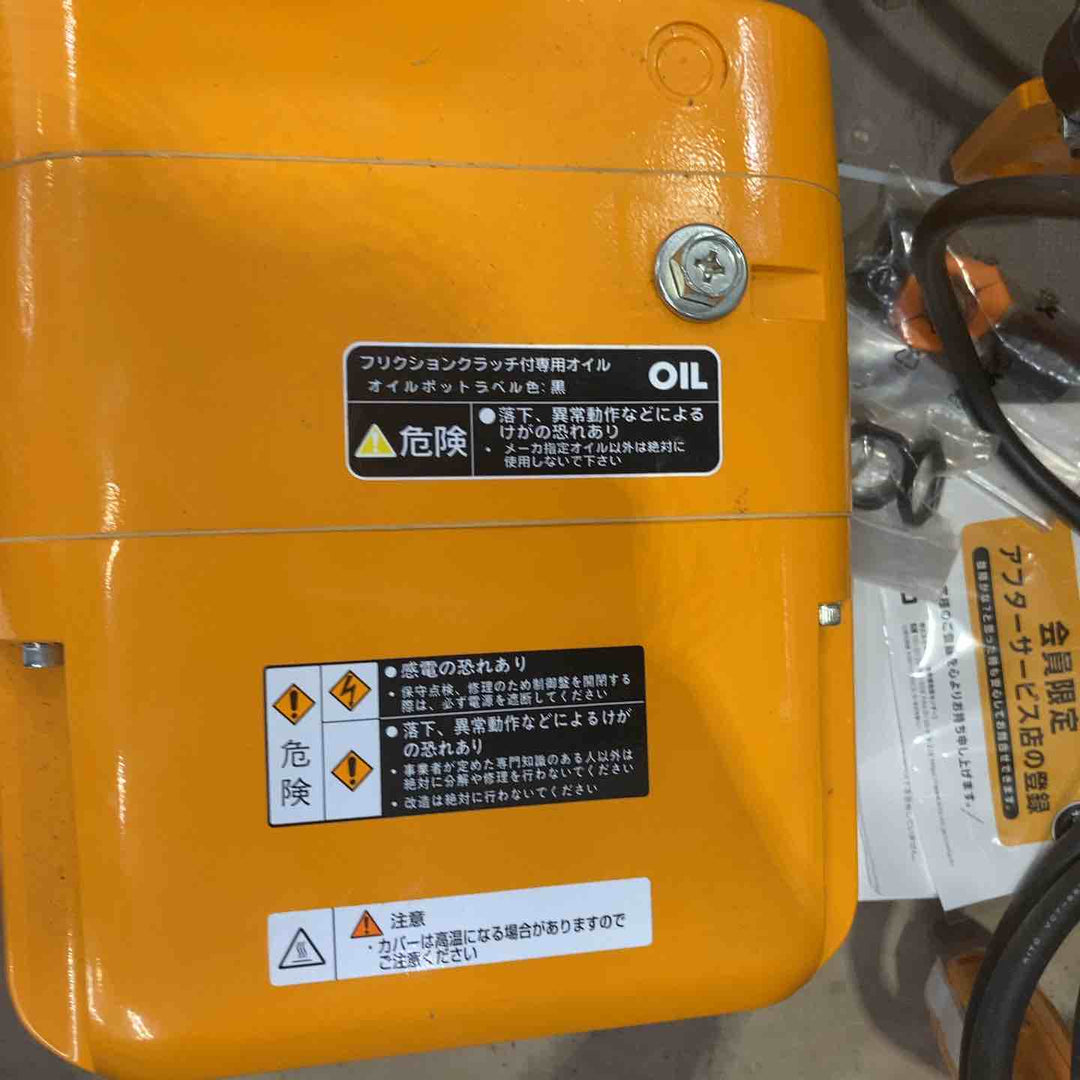 【店頭受取り限定】◇KITO キトーエクセル 電気チェーンブロック ER2-010IS 電気トロリ MR2-010IS セット品【町田店】