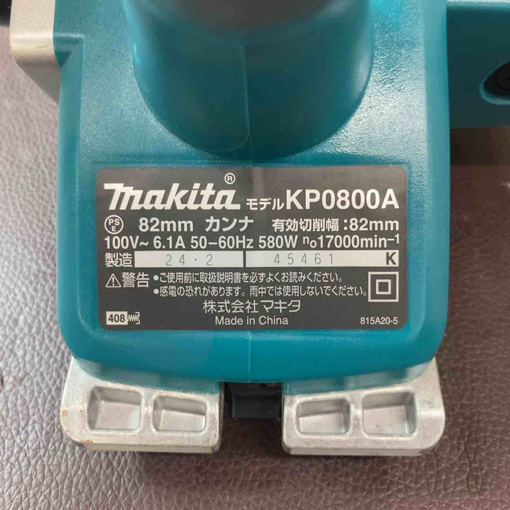 【中古品】 マキタ(makita) 電気カンナ KP0800A 【東大和店】