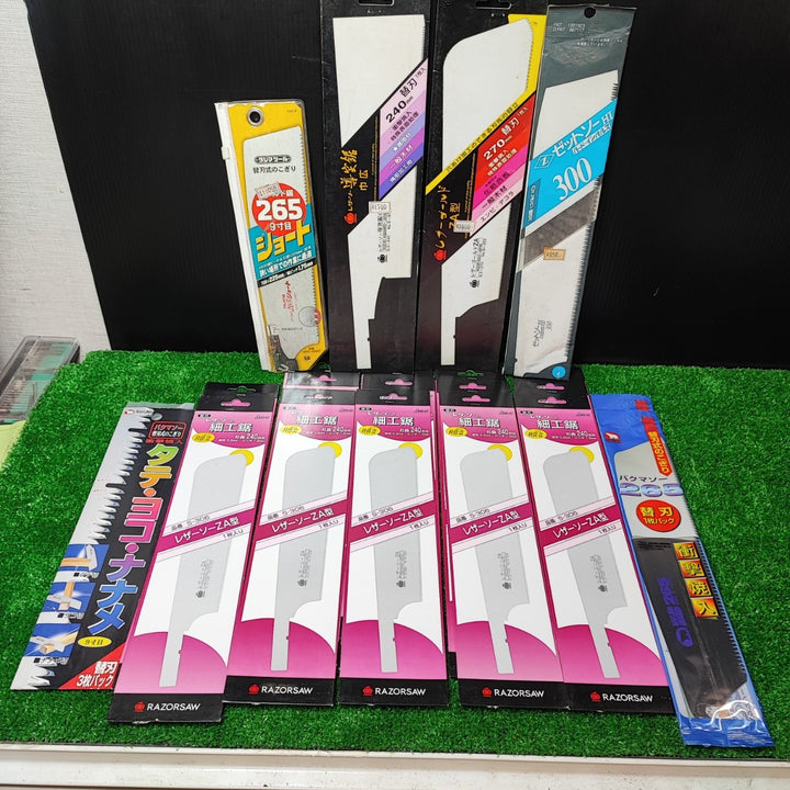 ▼鋸 替刃セット まとめ 21枚 【岩槻店】