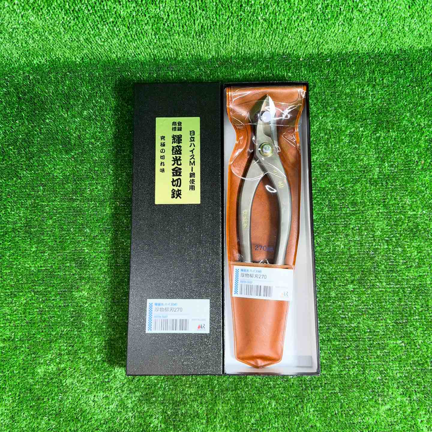 工具その他 – タグ 