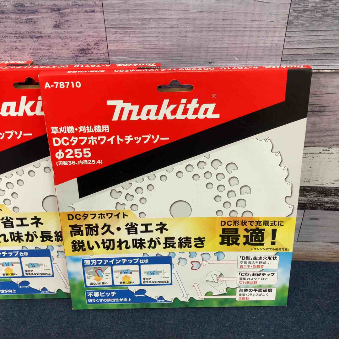 ▼マキタ刈払い用DCタフホワイトチップソー 255mm A-78710 3枚セット【八潮店】