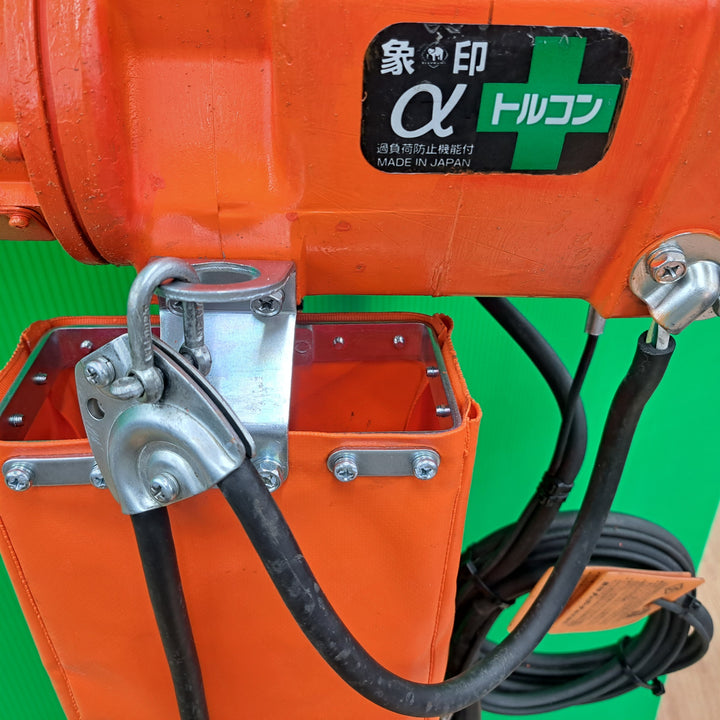 ◇象印 ELEPHANT 電気チェーンブロック αS-049 490kg 6m AS-K4960【岩槻店】