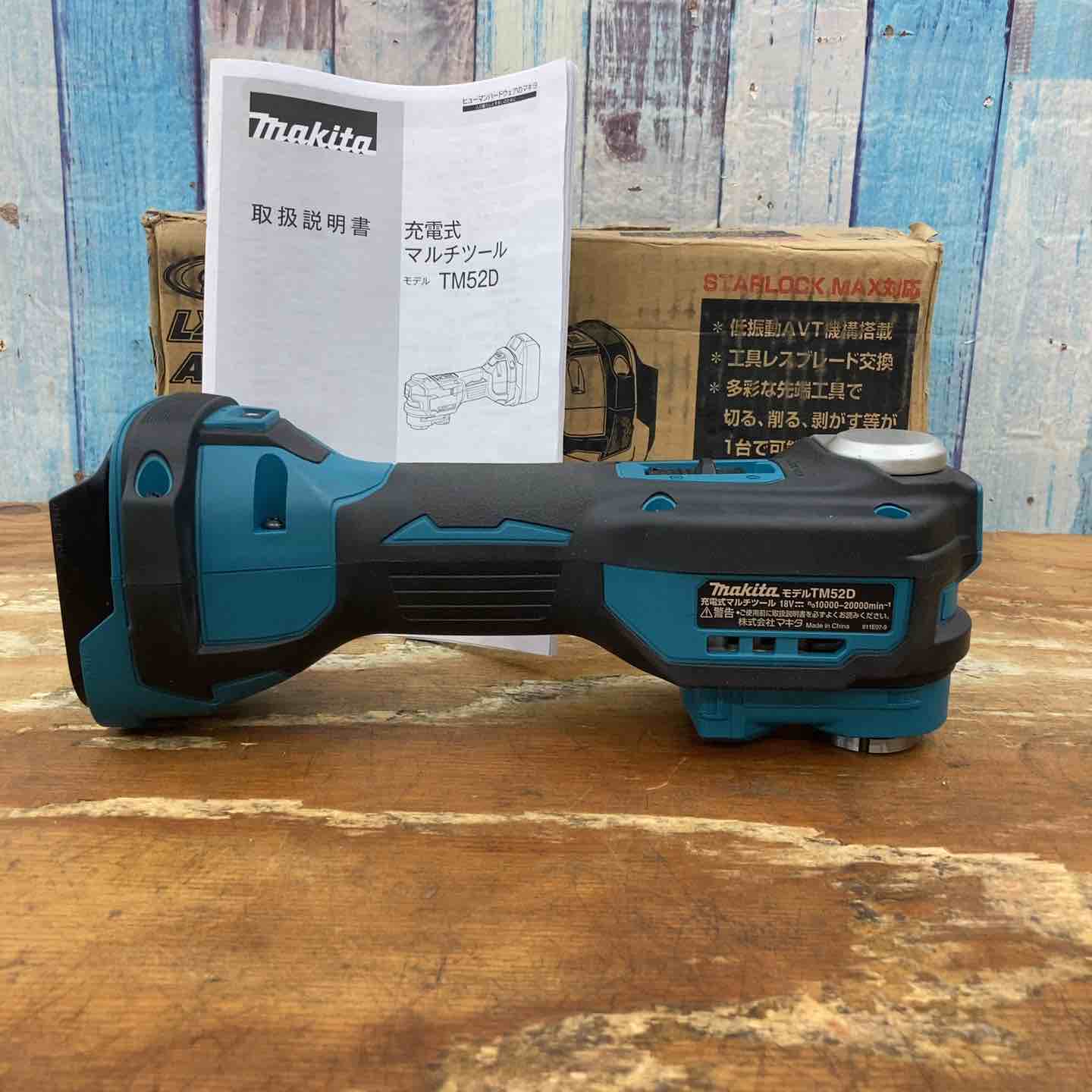 ☆マキタ(makita) コードレスマルチツール TM52DZ【柏店 ☆マキタ(makita) コードレスマルチツール TM52DZ【柏店