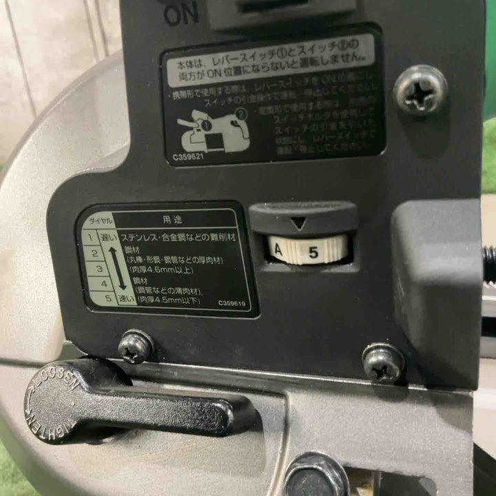 【店頭受取り限定】★ハイコーキ(HIKOKI ※旧:日立工機) コードレスロータリバンドソー CB3612DA(XP) 動作確認済【川口店】