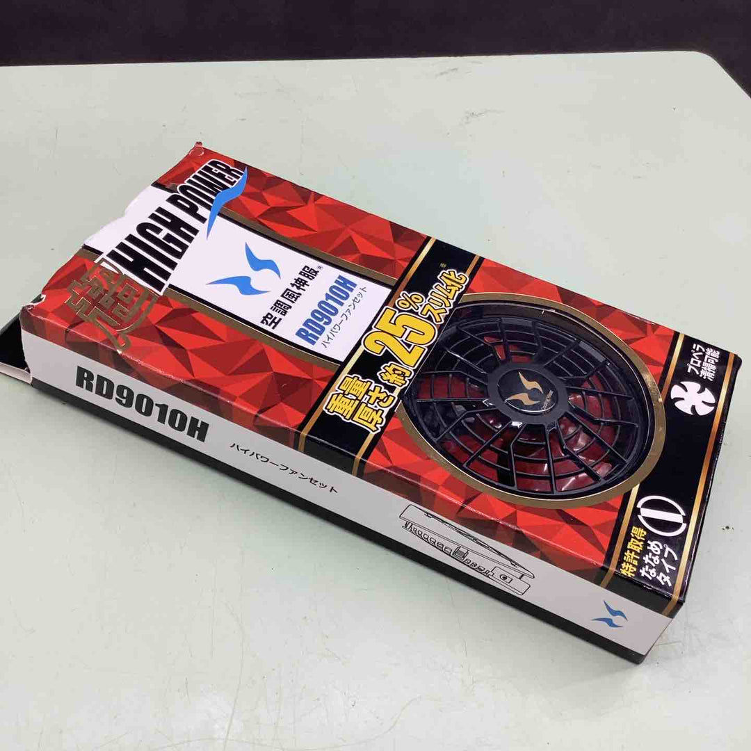 ◇サンエス ハイパワーファンセット+リチウムイオンバッテリーセット RD9090J+RD9010H【越谷店】