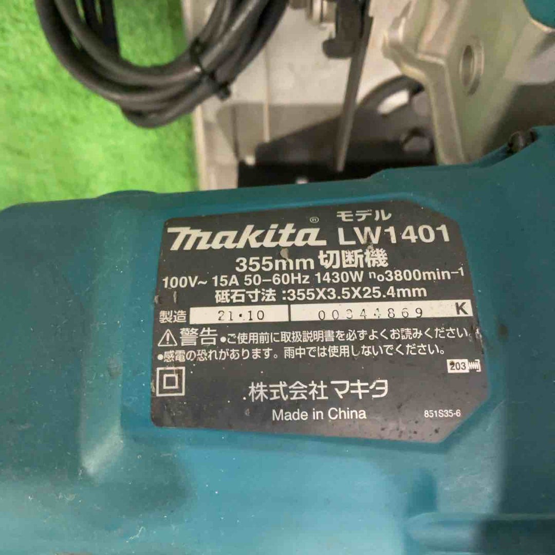 ☆マキタ(makita) 355mm切断機 LW1401【川口店】