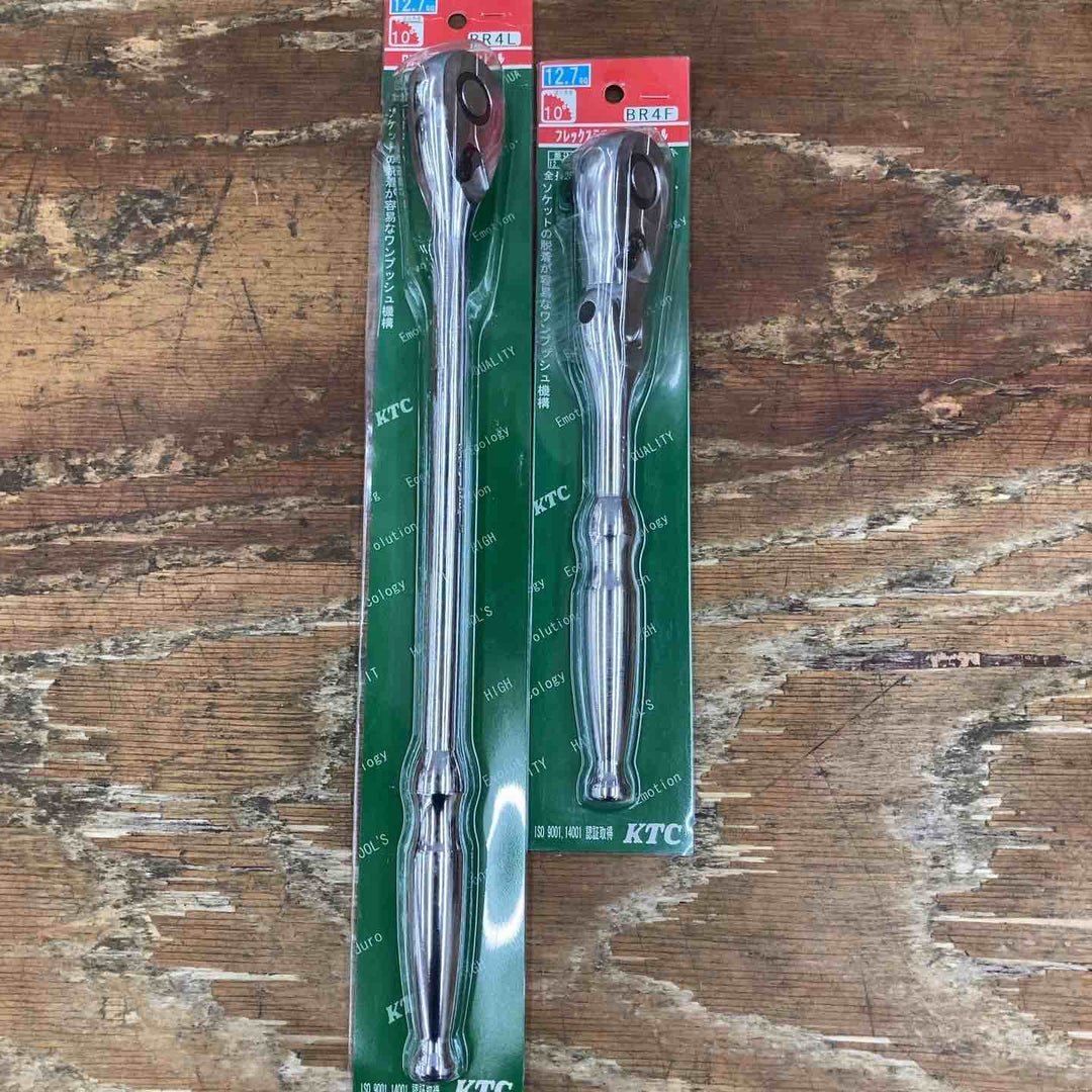 KTC(ケーテーシー) フレックス ラチェットハンドル BR4F-S【柏店】
