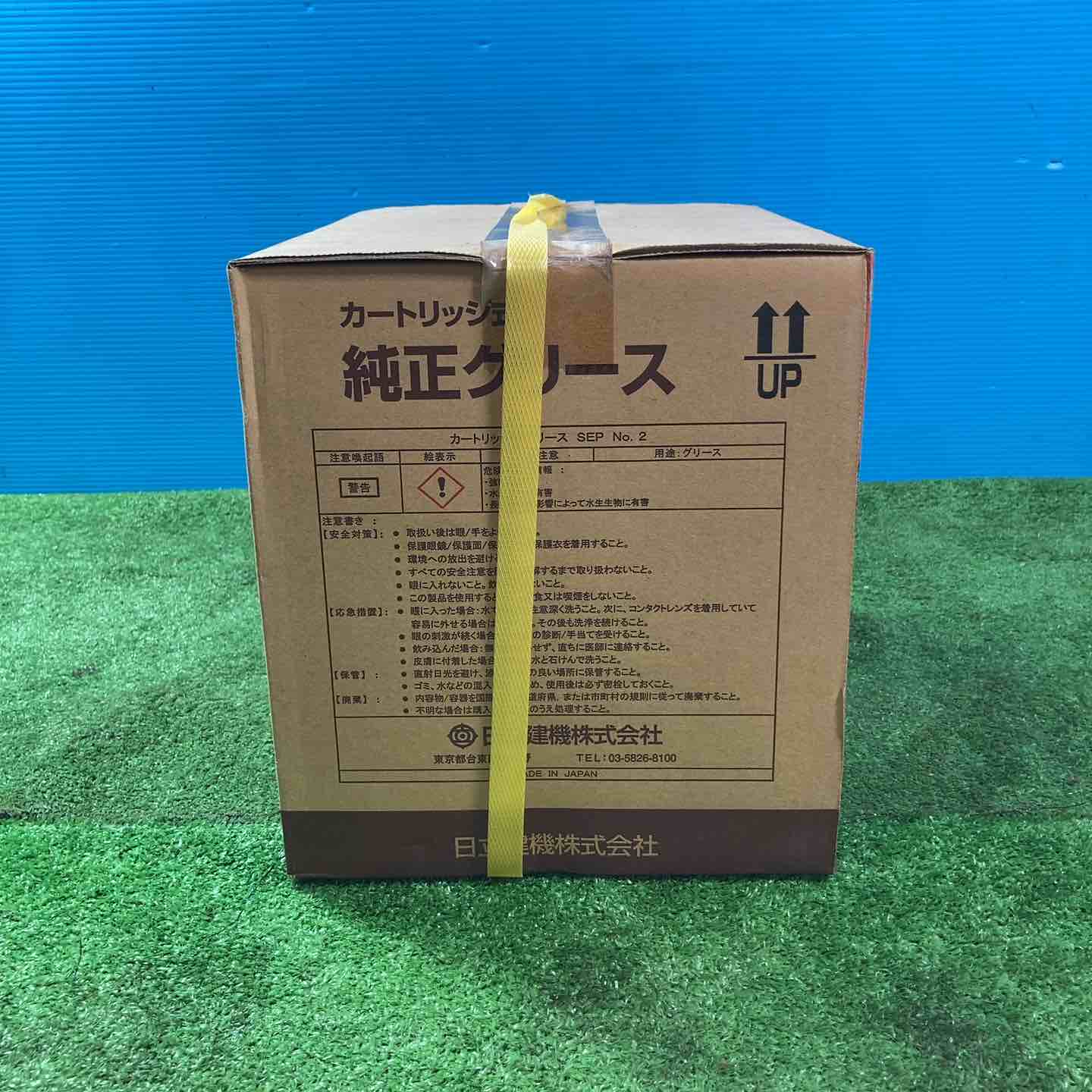 シリアル番号入りエース 日立建機 カートリッジ式 純正グリース SEP No.2 420ml×20本