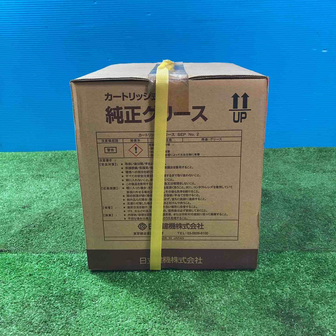 日立建機 カートリッジ式 純正グリース SEP No.2 420ml×20本【岩槻店】
