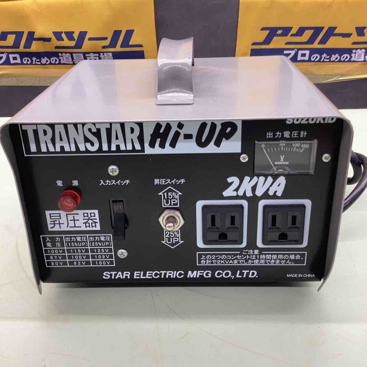 ◇スズキッド(SUZUKID) 昇圧器 変圧器 SHU-20D トランスターハイアップ 100V 50Hz/60Hz 小型 軽量 2口コンセント 【越谷店】