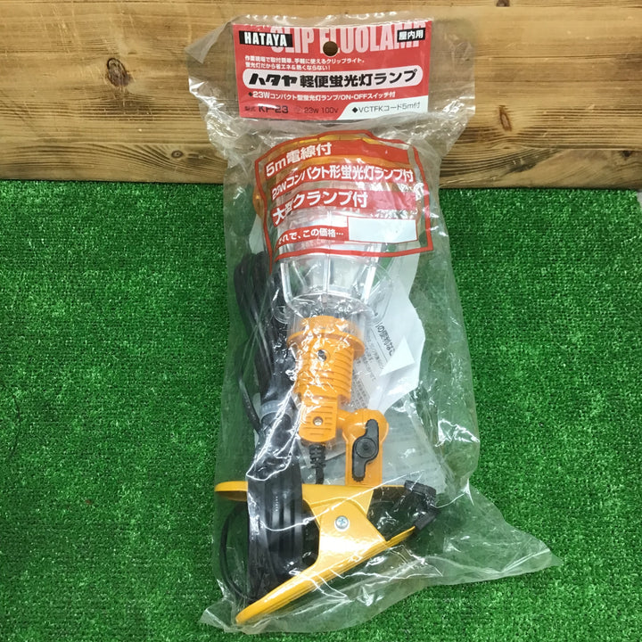 【中古美品・現状品】 ハタヤ/HATAYA 軽便蛍光灯ランプ KF-23-Y 【鴻巣店】