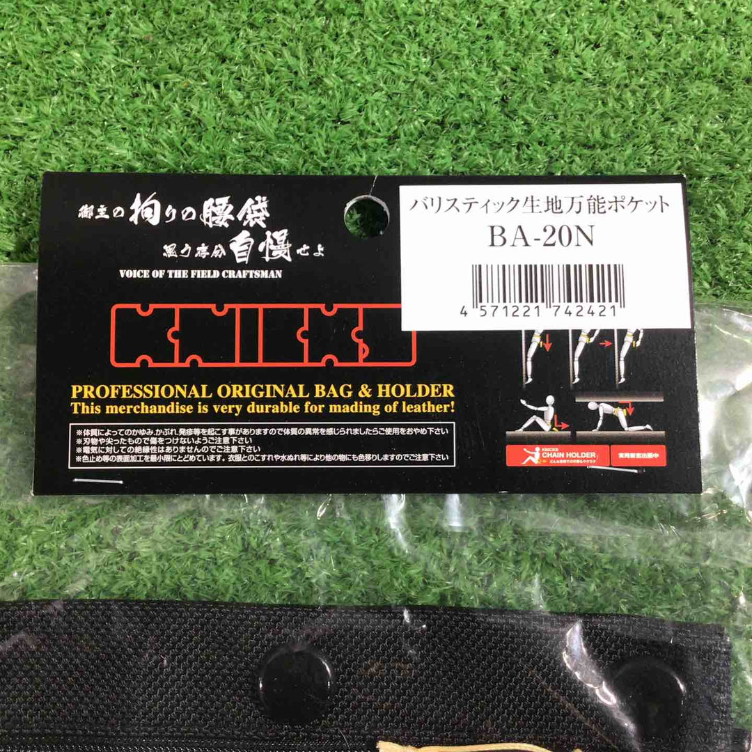 KNICKS ニックス コーデュラバリスティック生地 万能ポケットホルダー BA-20N(?) 【川口店】