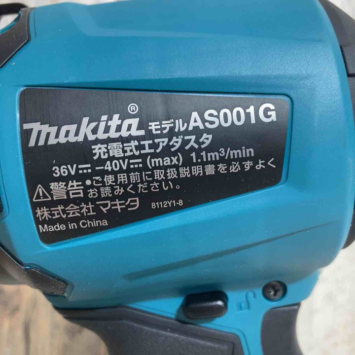 ★マキタ(makita) 40Vmaxコードレスエアダスタ AS001GZ 本体のみ【戸田店】
