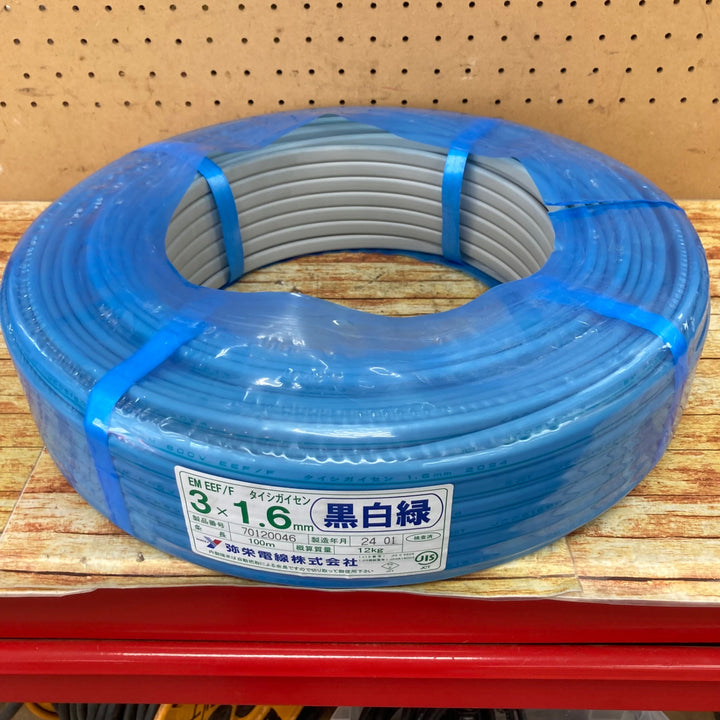 弥栄電線 VVF1.6×3C　黒白緑【川崎店】