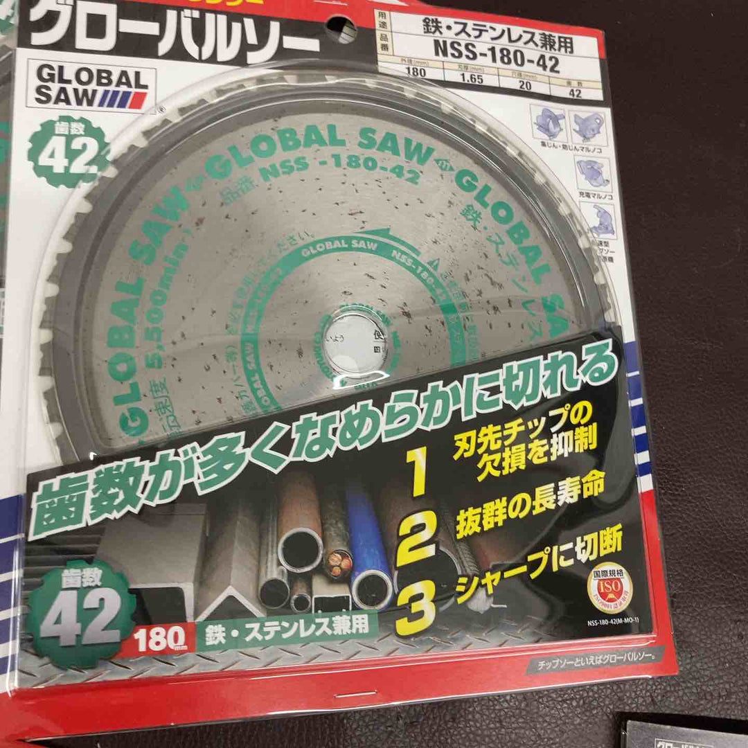 【未使用品(店頭展示品)】 モトユキ グローバルソー NSS-180-42 10枚セット 【東大和店】