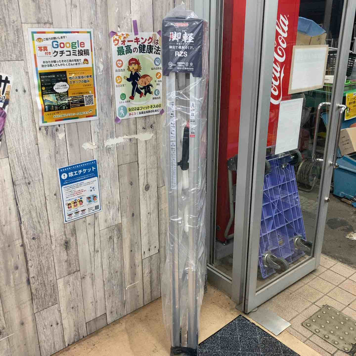 【未使用(店頭展示品)】◇長谷川工業(ハセガワ/Hasegawa) 伸縮脚立脚軽 伸縮タイプ RZS-18a【東大和店】