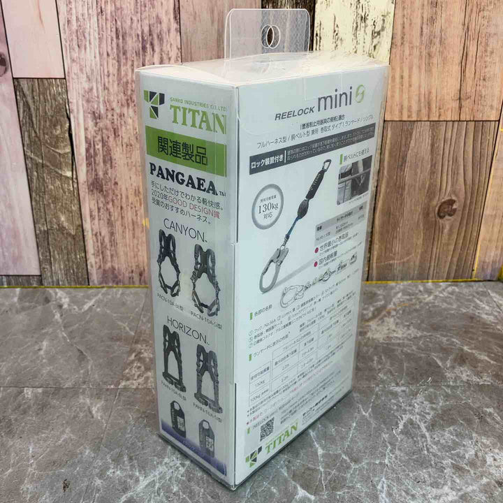 ◇タイタン(TITAN) 巻取式ランヤード シングル HL-HS-130-CC リーロックミニ REELOCK mini【八潮店】