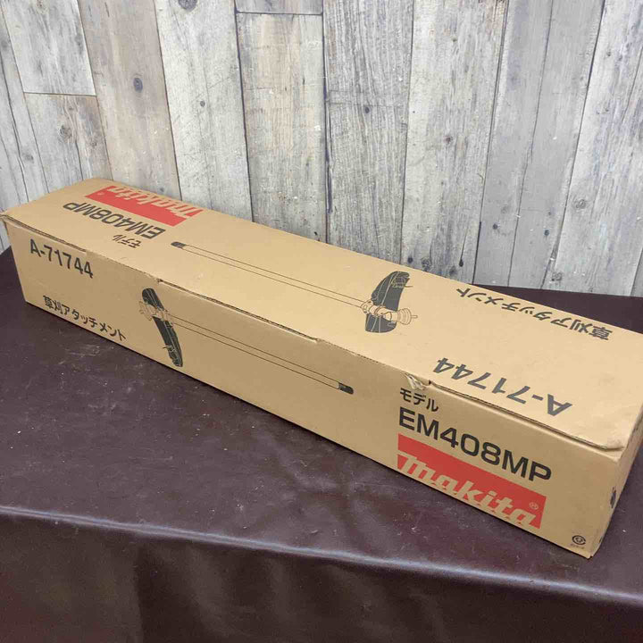 【未使用(店頭展示品)】マキタ(Makita) ナイロンコードカッタアタッチメントEM408MP A-71744【東大和店】