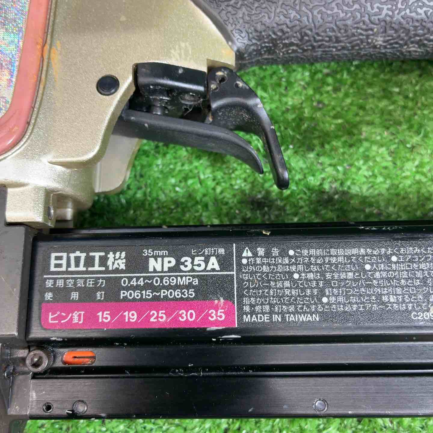 ハイコーキ(HIKOKI ※旧:日立工機) 常圧ピンネイラ NP35A【藤沢店