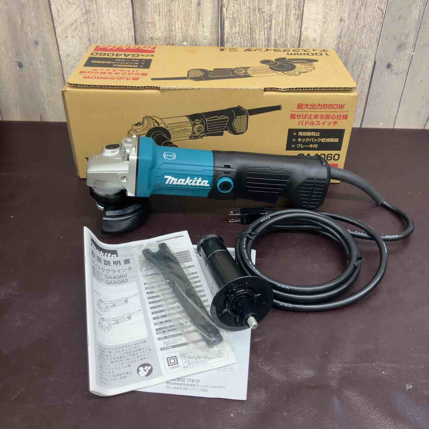 ◇マキタ(makita) コードレスドライバドリル DF445DSHX【鴻巣店】 ◇マキタ(makita) コードレスドライバドリル DF445DSHX【鴻巣店