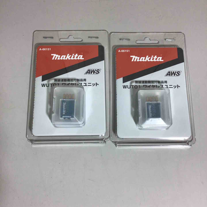 【未使用品(未開封)】 マキタ makita 無線連動機能付製品用 WUT01 ワイヤレスユニット A-66151 2個 【戸田店】