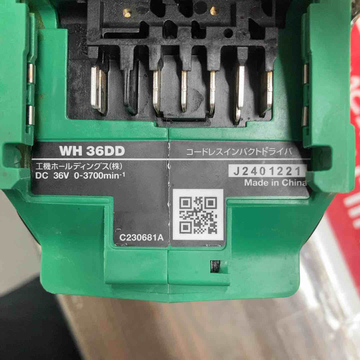 ★ハイコーキ(HIKOKI ※旧:日立工機) コードレスインパクトドライバ アグレッシブグリーン WH36DD(2XHLSZ)【戸田店】