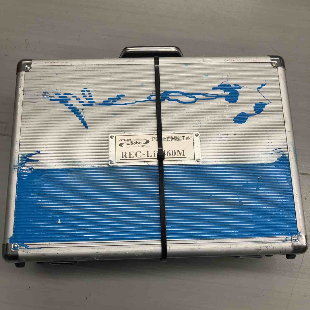 ◇泉精器(IZUMI)14.4V コードレス油圧多機能工具 REC-Li1460M ケース汚れあり【戸田店】