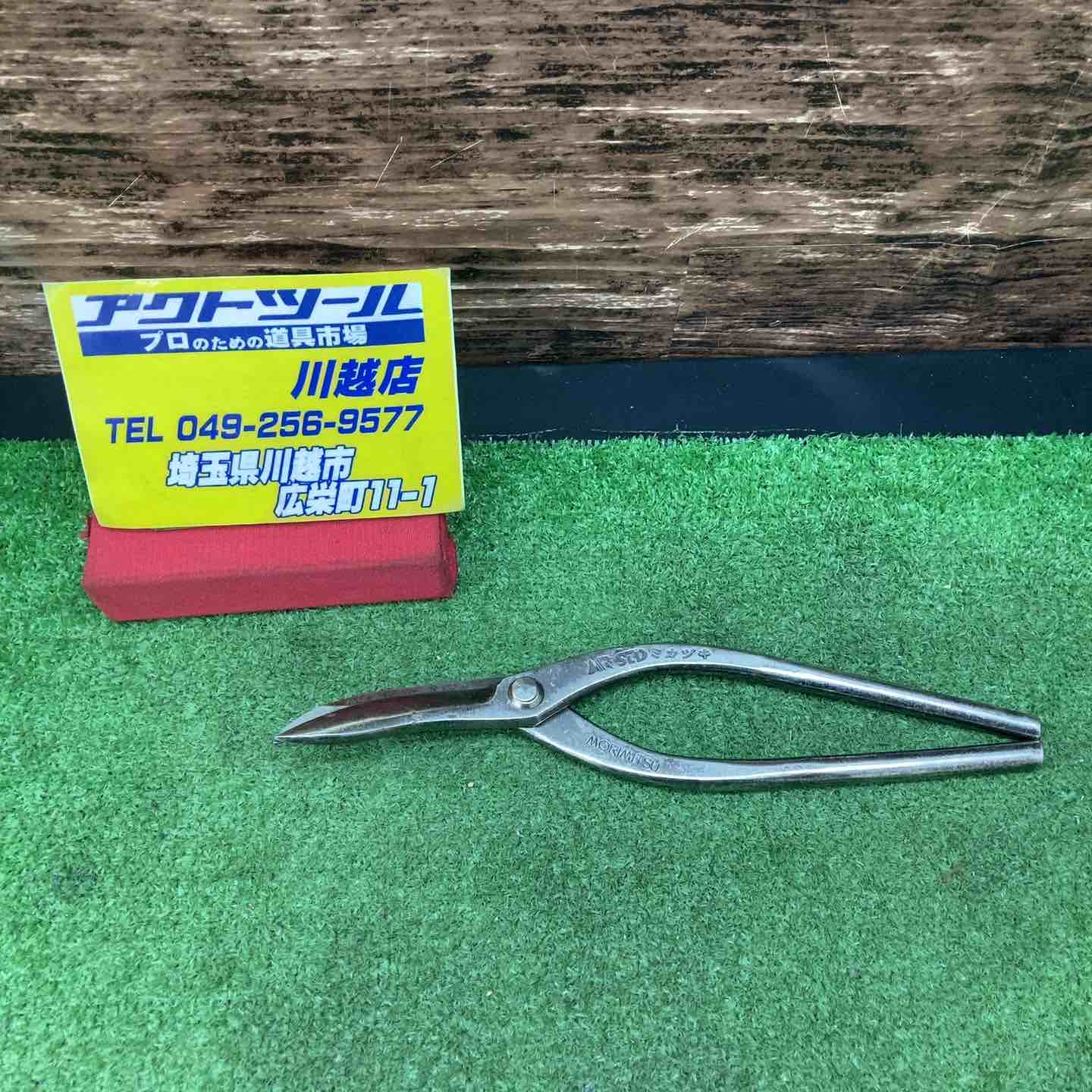 アクトツールオンラインショップ – タグ 