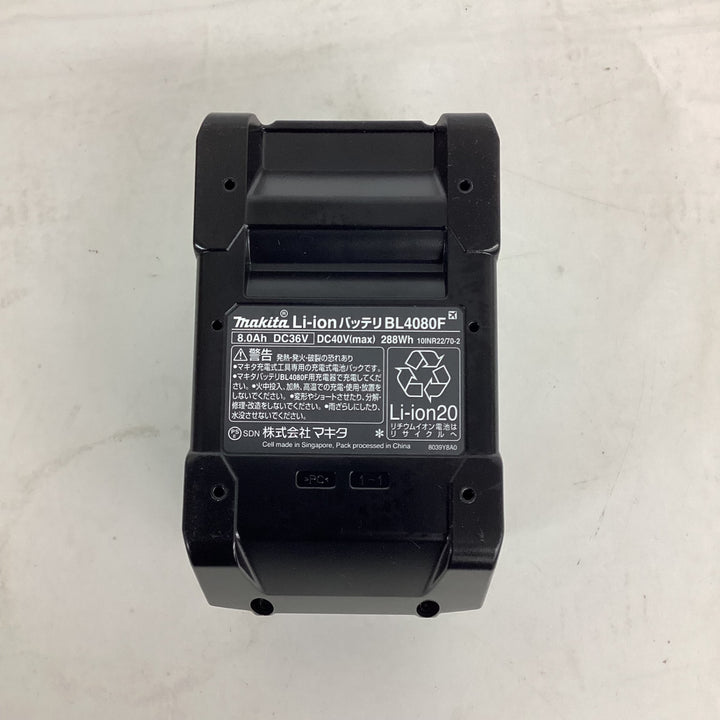 ★マキタ(makita) リチウムイオンバッテリー 40Vmax/8.0Ah BL4080F【狭山】